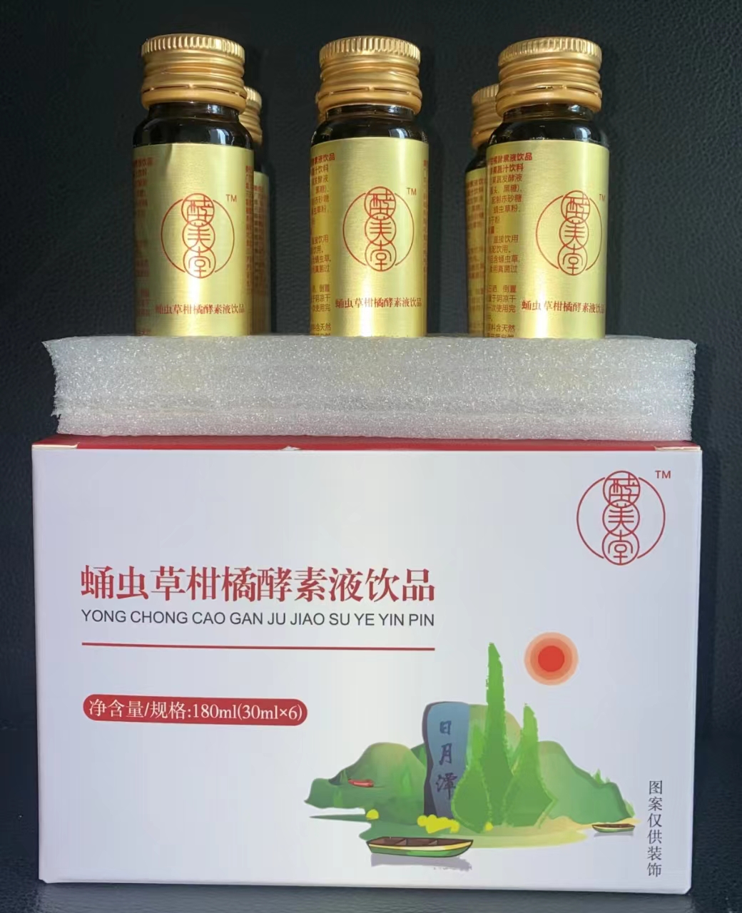 蛹蟲草柑橘酵素液飲品